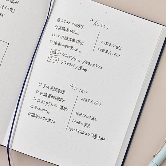 MARUMAN Mnemosyne Dot Grid Notebook 90gsm A5 x 120
