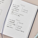 MARUMAN Mnemosyne Dot Grid Notebook 90gsm A5 x 120