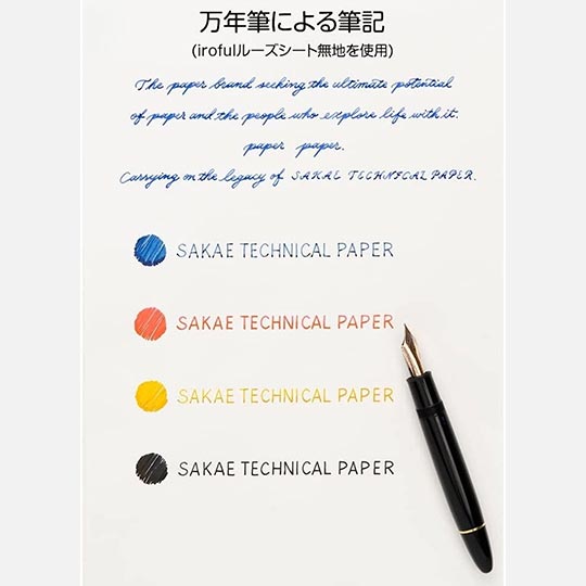 IROFUL Writing Paper 75gsm Blank A4 x 50