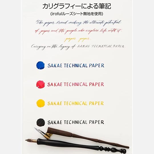 IROFUL Writing Paper 75gsm Grid A4 x 50