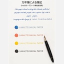 IROFUL Writing Paper 75gsm Grid A4 x 50