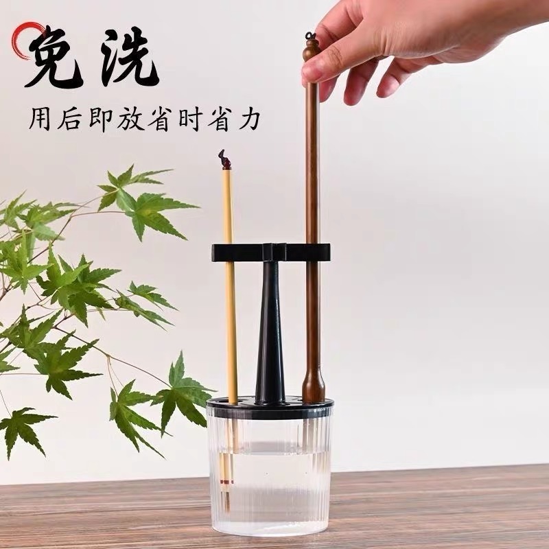 OVJ Plastic Brush Washer