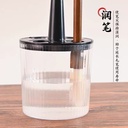 OVJ Plastic Brush Washer