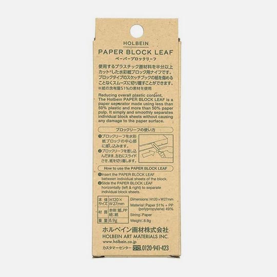 HOLBEIN Paper Block Leaf