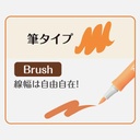 ARTLINE Decorite Brush Marker Neon Set x 4