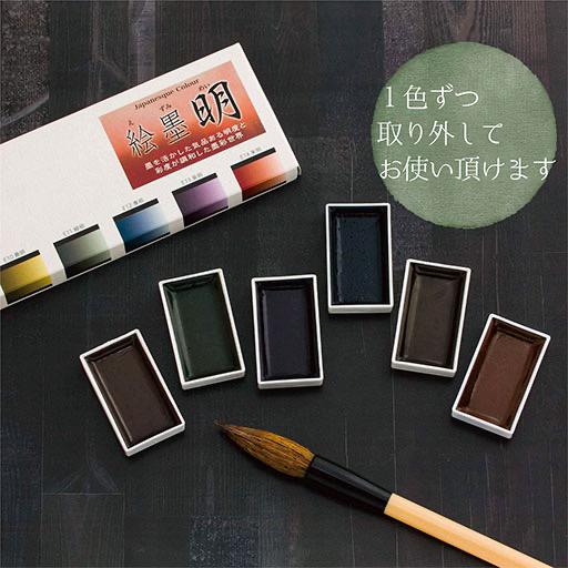 BOKU-UNDO Japanese Watercolor Shadow Black Mel Set x 6