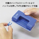 CARL Perforateur Paper Punch Black