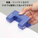 CARL Perforateur Paper Punch Blue