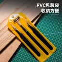 DELI Stainless Steel Tweezer Set x 3