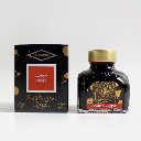 DIAMINE Fountain Pen Ink 80ml Ancient Copper