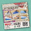 GELLI Gel Printing Plate 5” x 7”