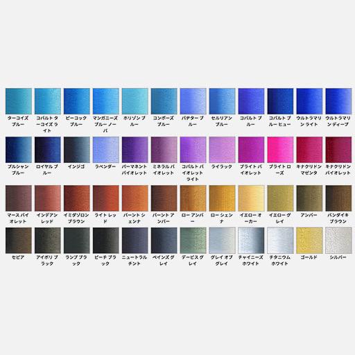 HOLBEIN Artist Watercolor 5ml Complete Set x 108