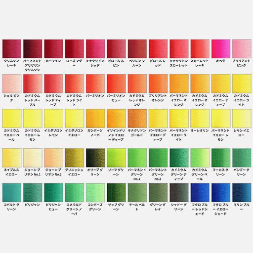 HOLBEIN Artist Watercolor 5ml Complete Set x 108