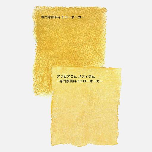 HOLBEIN Gum Arabic Medium 60ml