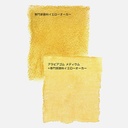 HOLBEIN Gum Arabic Medium 60ml