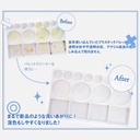 HOLBEIN Palette Cleaner 12ml