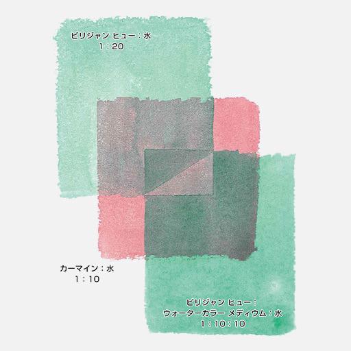 HOLBEIN Watercolor Medium 60ml