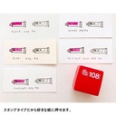 HOLBEIN Watercolor Stamp