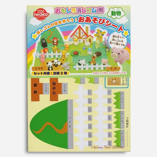 IWAKO Paper Scene Animal