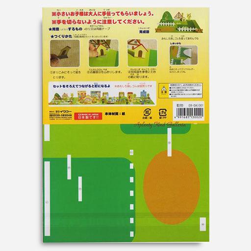 IWAKO Paper Scene Animal