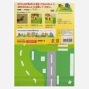 IWAKO Paper Scene Station & Sea