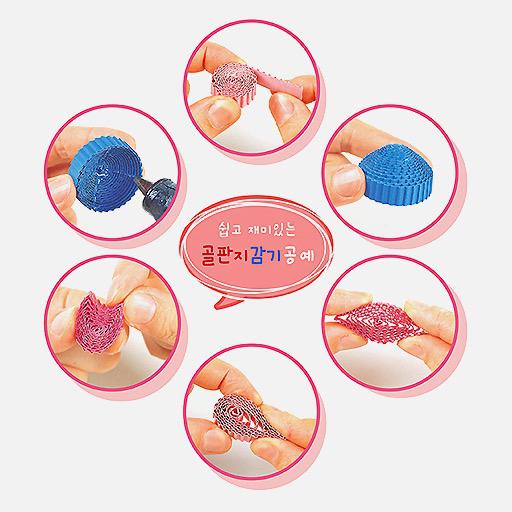 JONGIE Corrugated Quilling Paper 120gsm 1cm x 50cm x 52