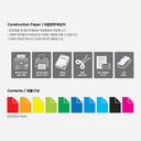 JONGIE Creative Color Paper 120gsm B4 x 100