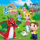 JONGIE Nara Air Dry Clay 50g Dragon Set x 7