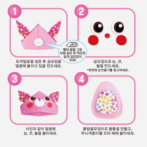 JONGIE Nara Air Dry Clay Alps Girl Set