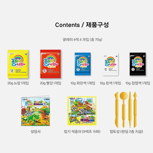 JONGIE Nara Air Dry Clay Dino Park Set x 5