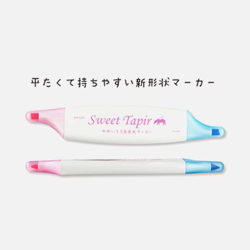 KOBARU Sweet Tapir Twin Highlighter Set x 3