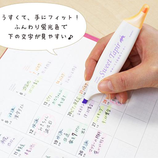 KOBARU Sweet Tapir Twin Highlighter Set x 3