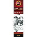 KOH-I-NOOR Toison D'or Professional Graphite Pencil 6H