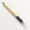 KURETAKE Bimoji Extra Fine Brush Pen