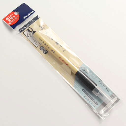 KURETAKE Bimoji Extra Fine Brush Pen