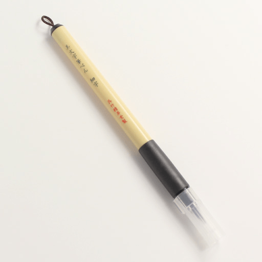KURETAKE Bimoji Fine Brush Pen