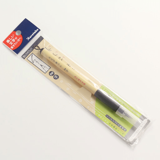 KURETAKE Bimoji Fine Brush Pen