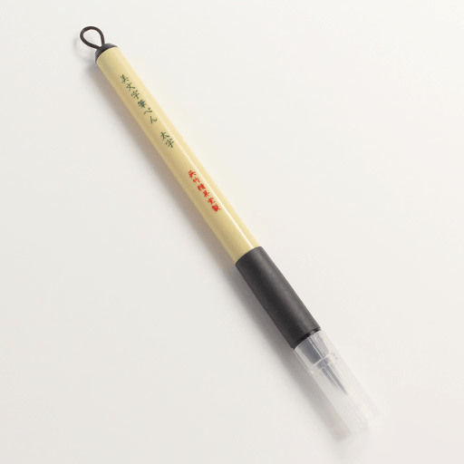 KURETAKE Bimoji Large Brush Pen