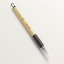 KURETAKE Bimoji Large Brush Pen