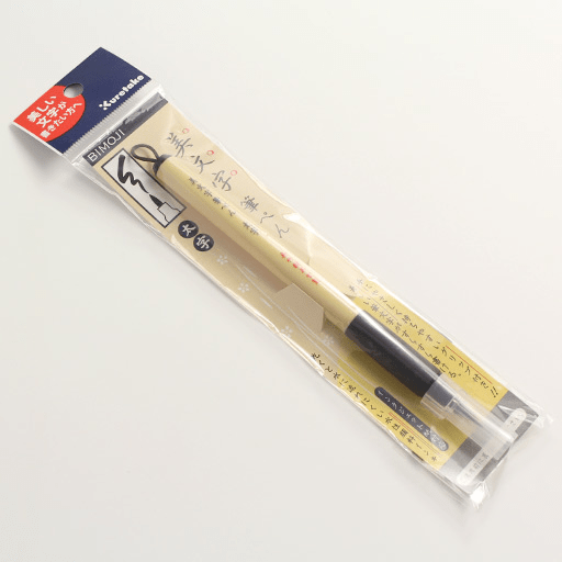 KURETAKE Bimoji Large Brush Pen