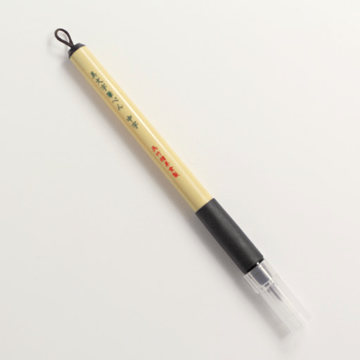 KURETAKE Bimoji Medium Brush Pen