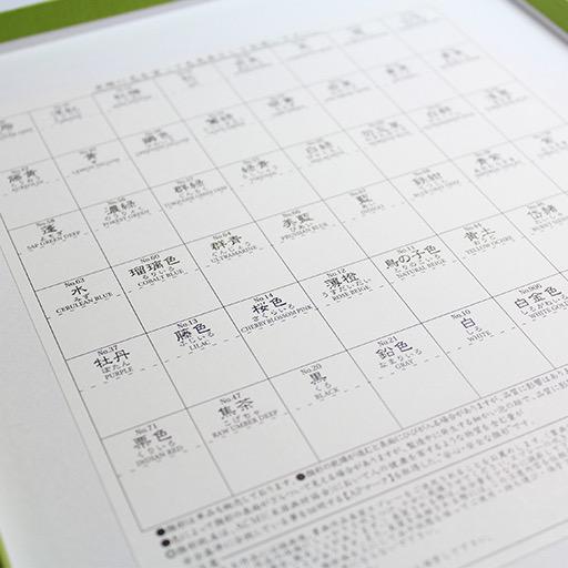 KURETAKE Gansai Tambi Japanese Watercolor Pan Set x 48