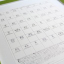 KURETAKE Gansai Tambi Japanese Watercolor Pan Set x 48