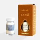 KURETAKE Ink Cafe Bottle 20g Silver