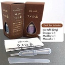 KURETAKE Ink Cafe Bottle 20g Silver