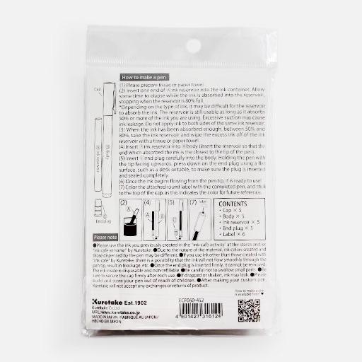 KURETAKE Karappo Empty Brush Pen x 5