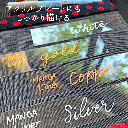 KURETAKE Manga Liner Set 2 x 4