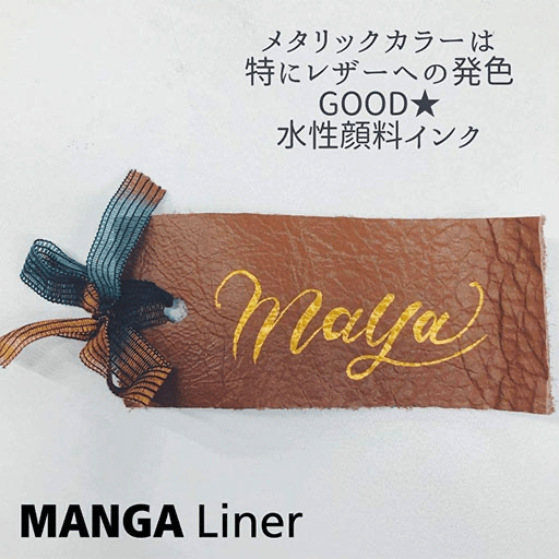 KURETAKE Manga Liner Set 2 x 4