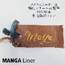 KURETAKE Manga Liner Set 2 x 4