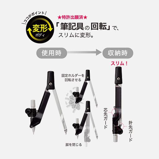 KUTSUWA Doctor Mechanical Compass